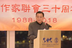 潘耀明：我們是不會變心的！