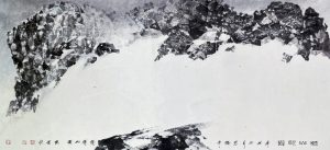 獅山臥雪——黃孝逵藝術展觀後