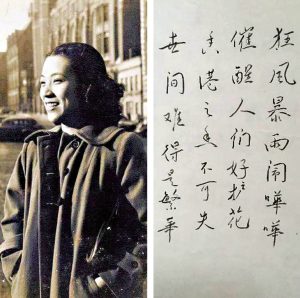 兒童文學家黃慶雲——紀念永遠的「雲姊姊」