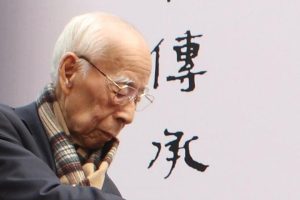 初與林翼勳學長同往悼饒師宗頤歸感、洛城環球片場