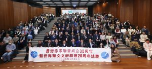 華文為軸心 以文學滋潤世人──「香港文學與世界華文文學的互動與前瞻」國際學術研討會精華
