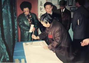 郁黎民早年坎坷晚景好──郁達夫研究系列之七