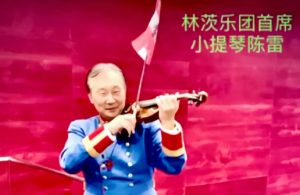 音樂家故鄉之旅