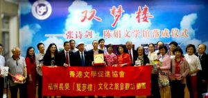 詩心劍膽一「義工」 ——張思鑒印象