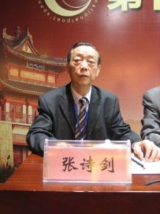美麗的中國人──悼念張詩劍