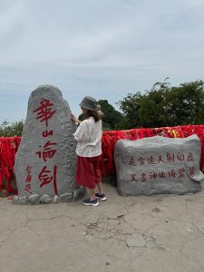 優遊在西安