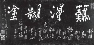 托翁與鄭爺洞徹人生之後