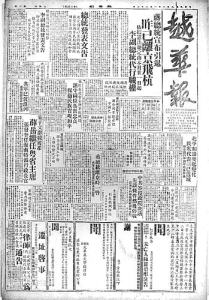 通俗文學也是文學（外四首）