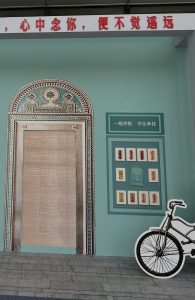 祖父的浪漫、被人誤解的通菜