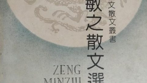 泰山吐氣吞幽燕