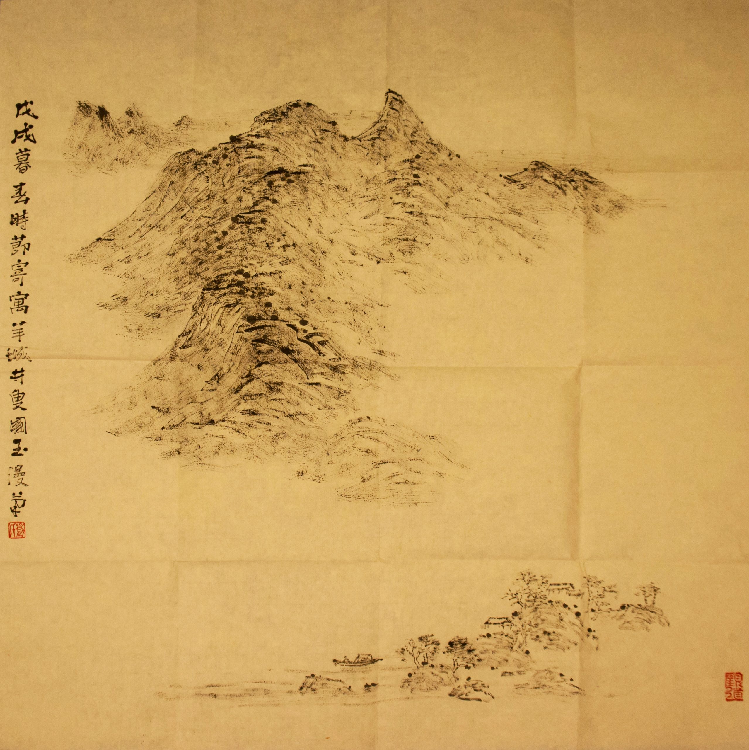 劉國玉：羊城井叟