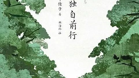 二○二○年的一些節點