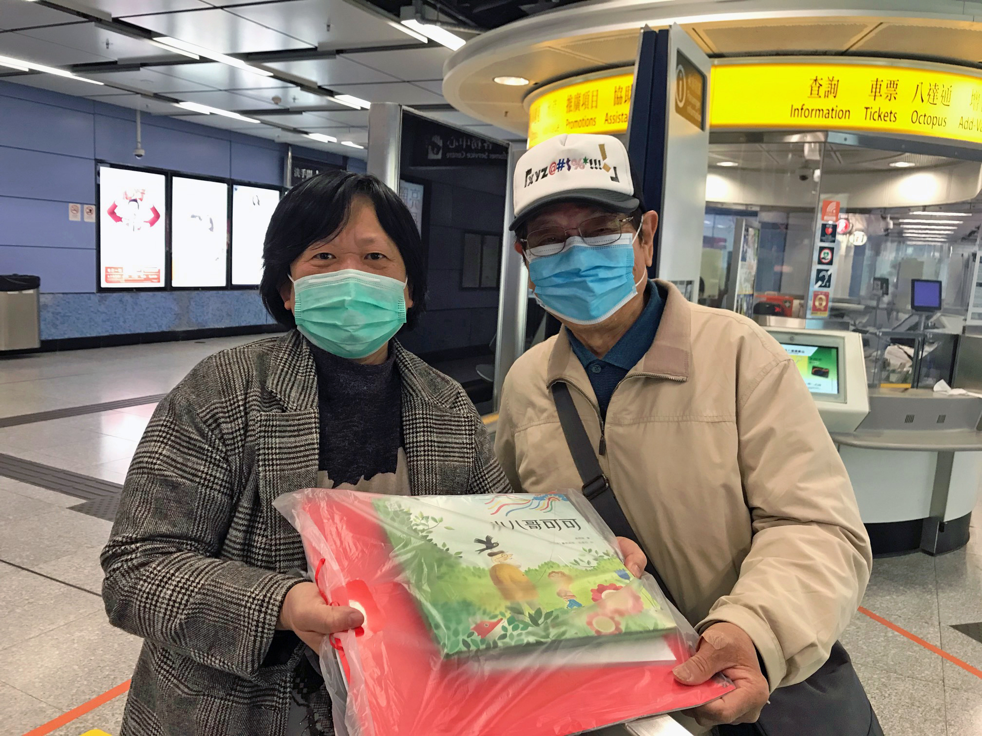 童真 · 想像力 · 大自然 ——讀金英《大樹小樹》、明珠《小八哥可可》