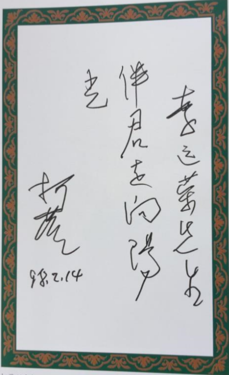 十年磨一劍──《李遠榮評論集》序