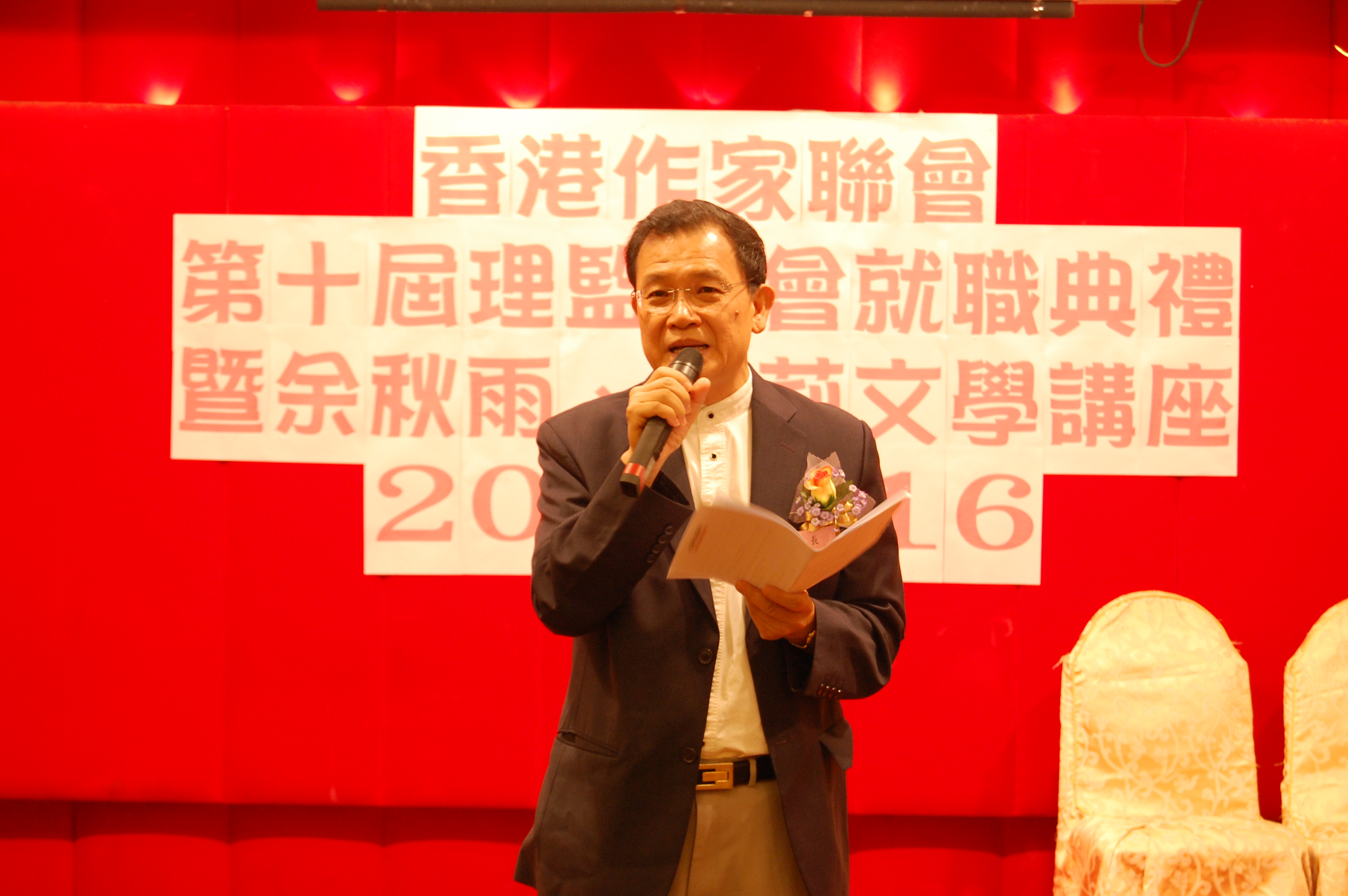 二十五年的跋涉──香港作家聯會二十五周年紀念特刊卷首語