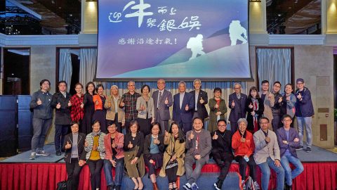 澳門筆會舉辦「迎牛而上聚銀娛」新春雅集