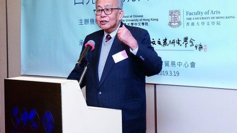 《作聯點將錄》──趙令揚