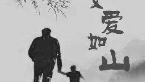 憶父親