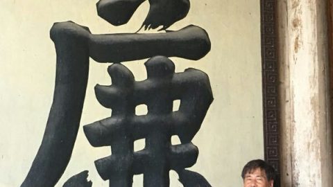 同行須同行  光杆兒司令的集結號——懷念恩師廉立律師