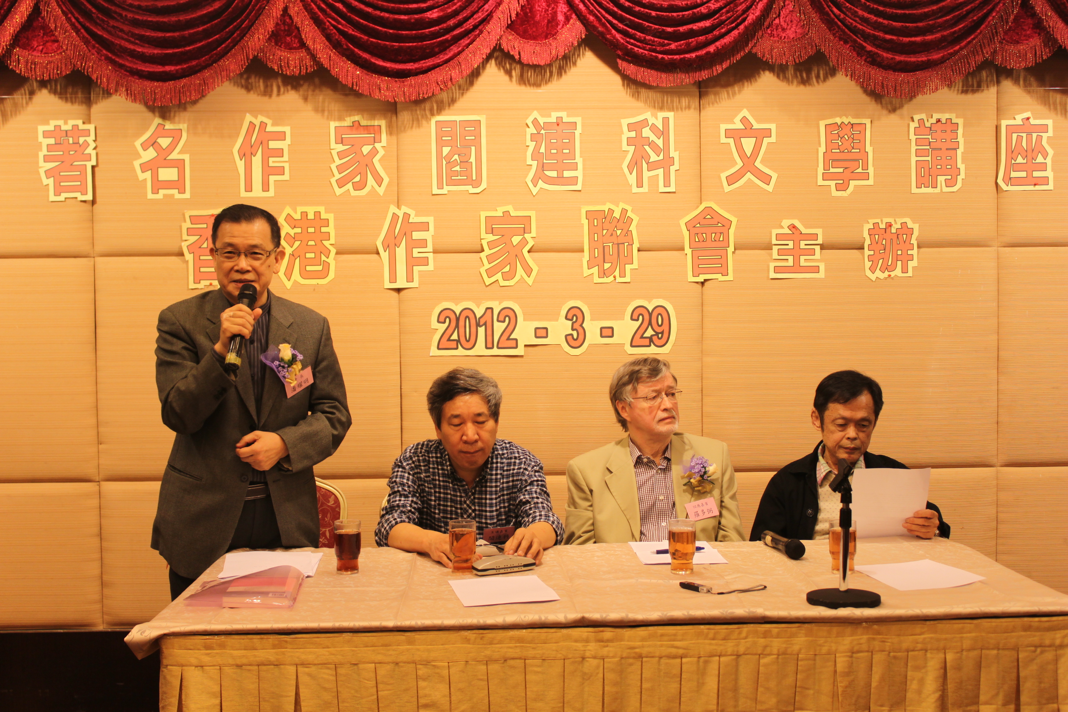 小記香港作聯兩位令人敬佩的前輩