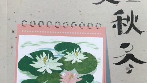 會員「林馥」短篇小說集《春夏秋冬》出版