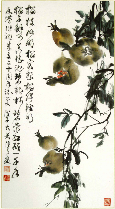 張弓：榴