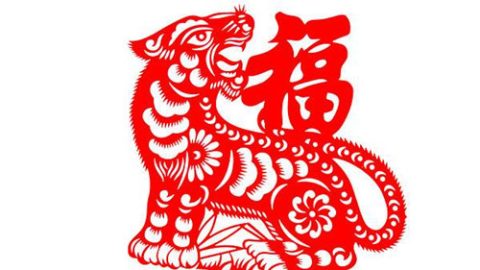 編後語：虎年隨思