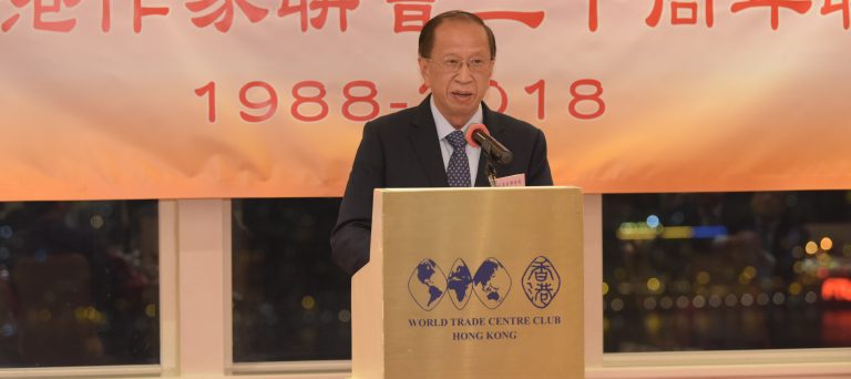 香港作家聯會二十五周年慶典活動貝鈞奇先生致辭