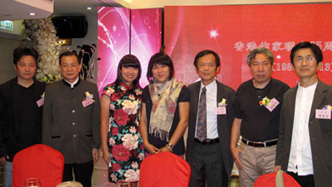 香港作家聯會成立二十五載 錢小芊、劉再復、余華、閻連科等到賀