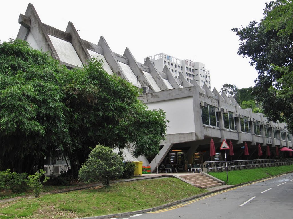 憶江南．香港中文大學崇基學院眾志堂（外三首）