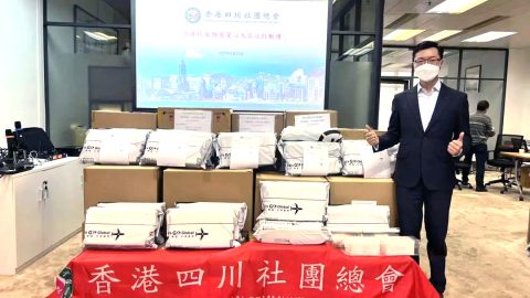 粵港聯手，抗疫救急