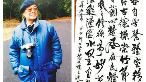文情脈脈  文鏈依依