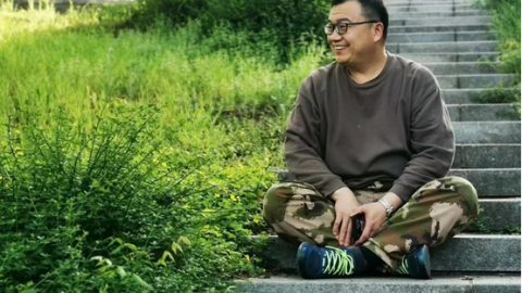 半山妖（外二首）