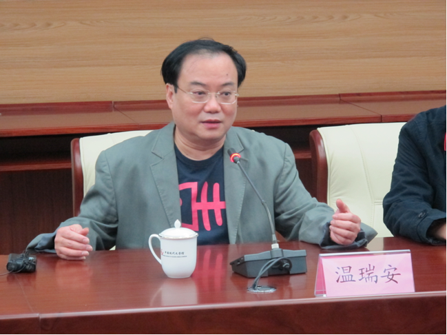 我與溫瑞安先生的「一面之緣」