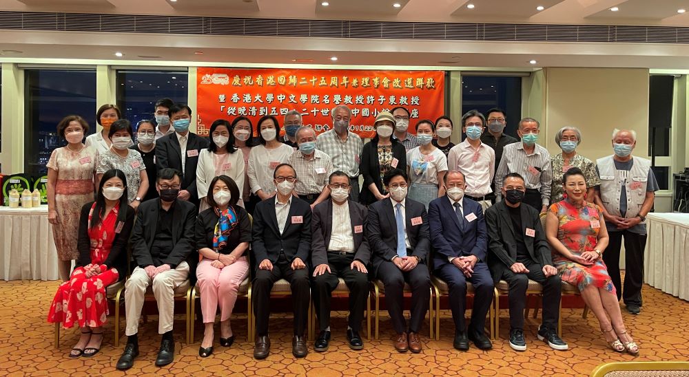 香港作家聯會第十三屆理監事會名單