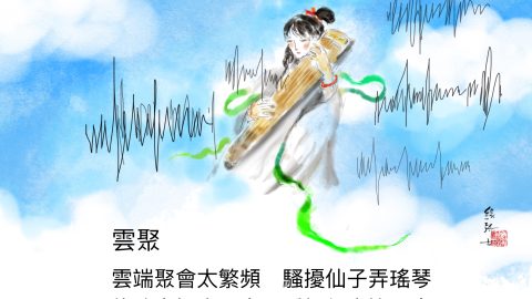 雲詩圖六首