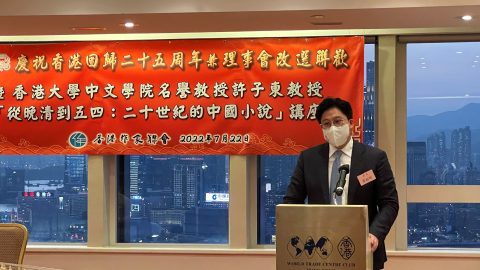 體育、演藝、文化及出版界立法會議員霍啟剛於作聯聯歡晚會致辭