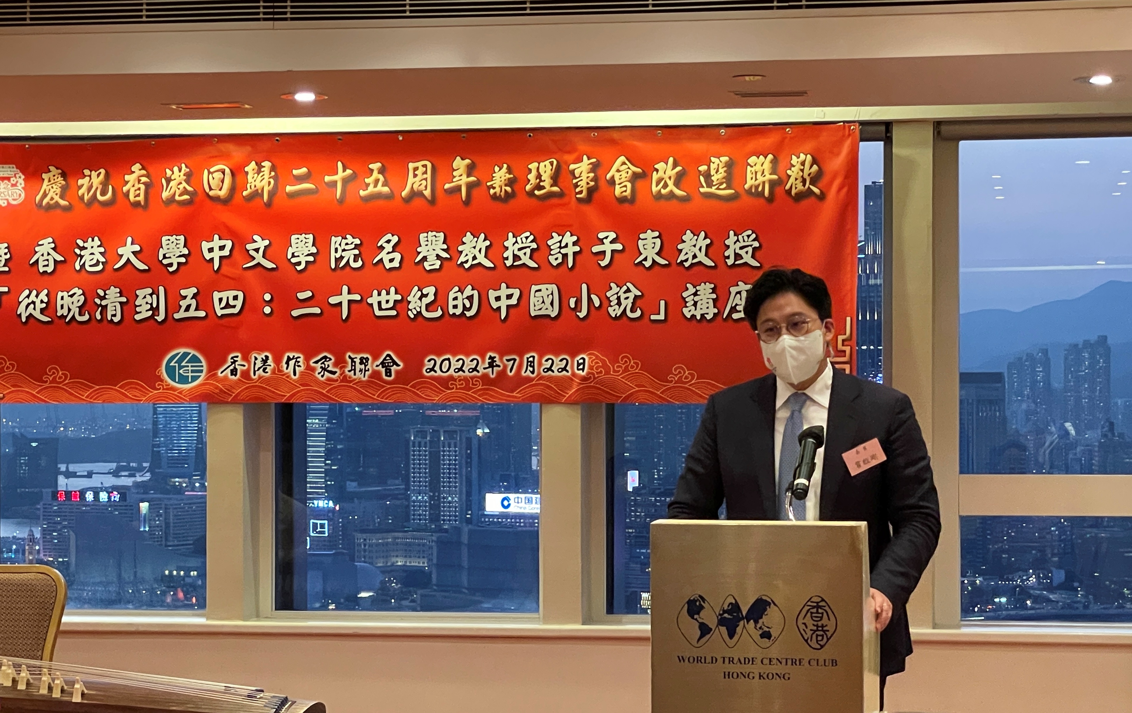 體育、演藝、文化及出版界立法會議員霍啟剛於作聯聯歡晚會致辭
