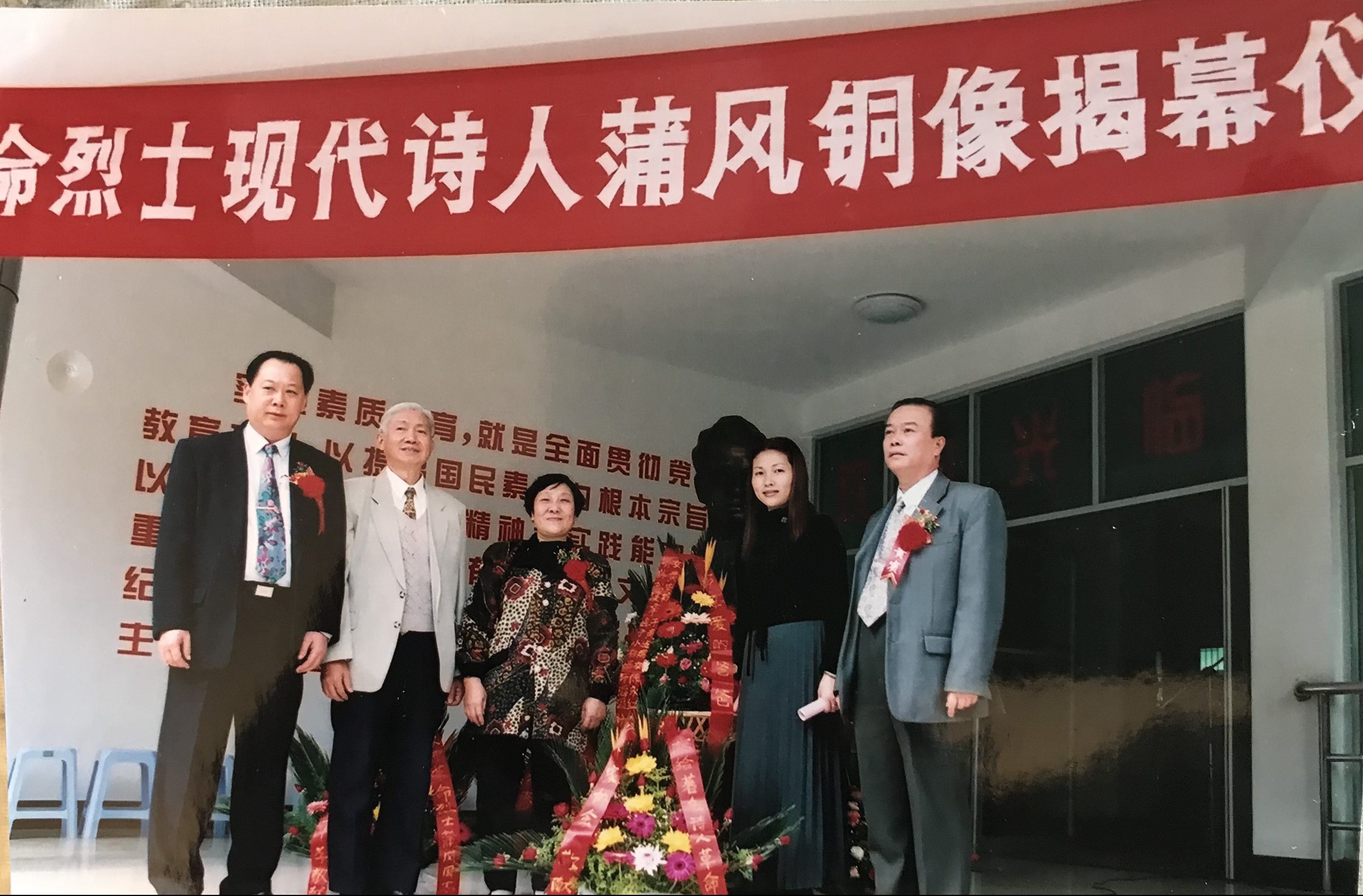 左聯著名詩人蒲風和他的女兒