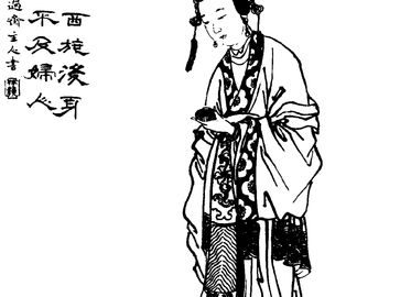 貂蟬二首（外六首）