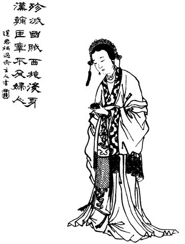貂蟬二首（外六首）
