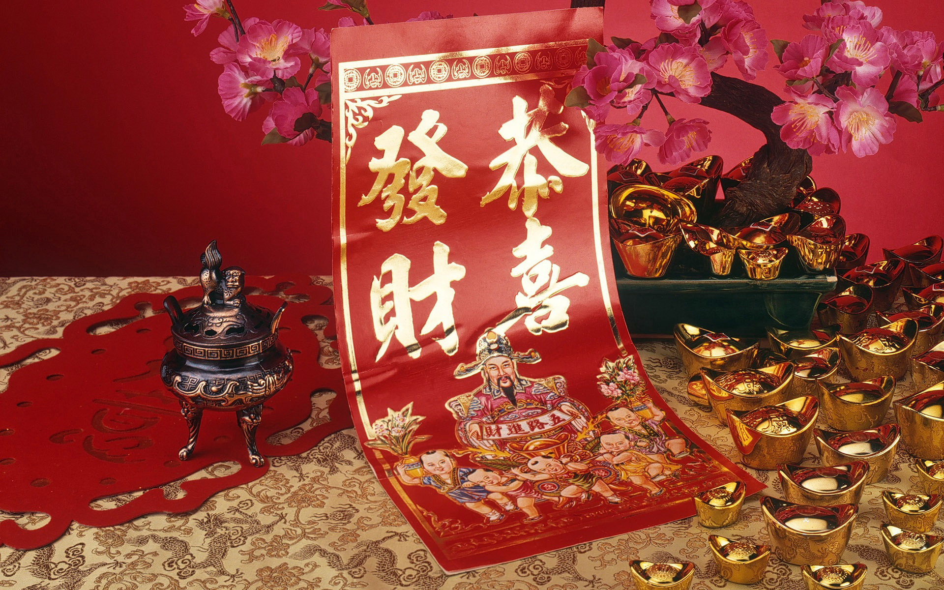 恭喜發財