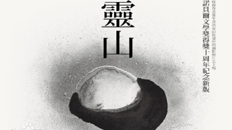 上網即事（外二首）