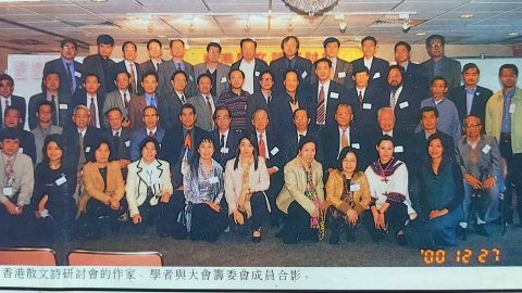 古道熱腸  香遠益清――回憶文化學者古遠清先生