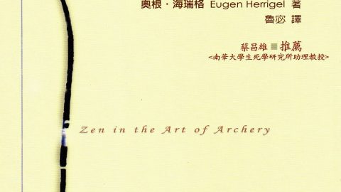 枕邊書