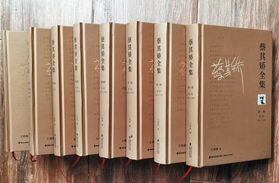 苦難土地上的一曲悲歌——蔡其矯〈南曲〉賞析