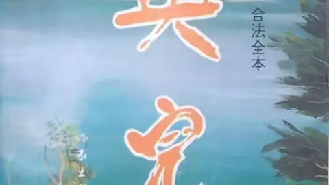 讀許立志《新的一天》、讀顧城《英兒》
