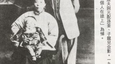 郁達夫的妻子兒女