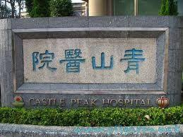 入青山了麼？