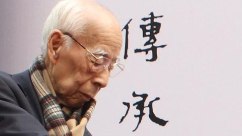 饒公與文學館藏